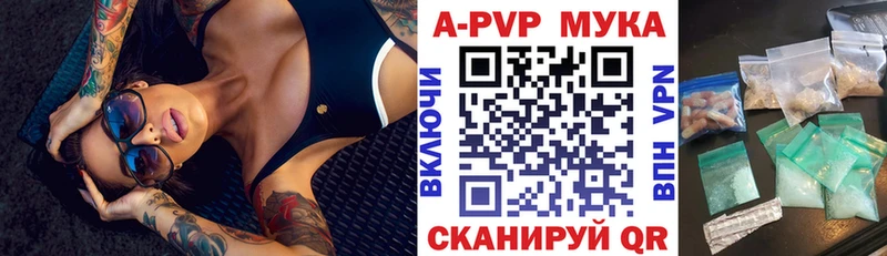 A-PVP СК КРИС Нижний Новгород