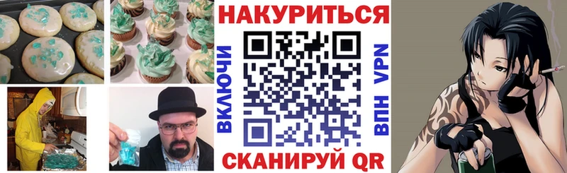 Canna-Cookies марихуана  гидра ссылки  Нижний Новгород 