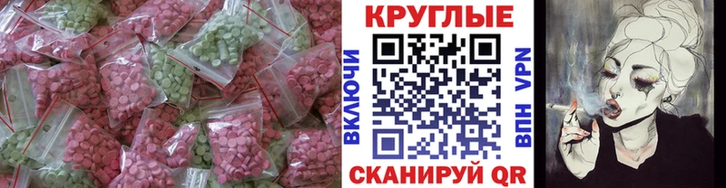 цена   Нижний Новгород  ЭКСТАЗИ Cube 