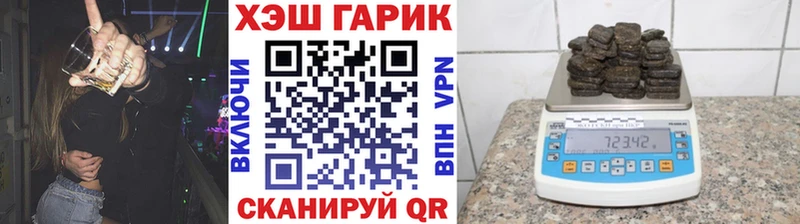 нарко площадка формула  Нижний Новгород  Гашиш AMNESIA HAZE 