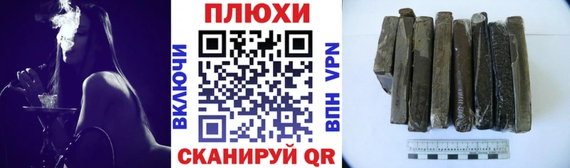 ГАШИШ Cannabis Нижний Новгород