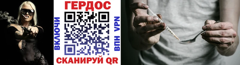 как найти закладки shop клад Героин герыч Нижний Новгород