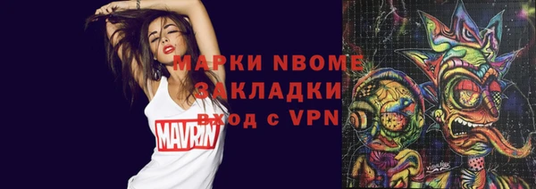 прущая мука Беломорск