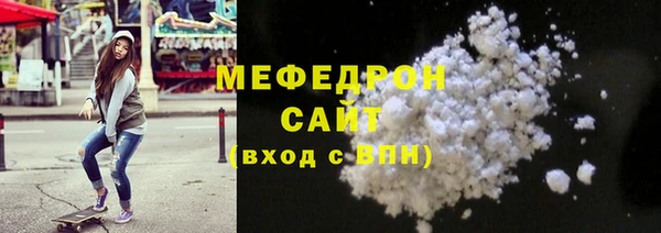 мет Белокуриха