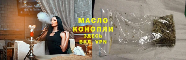 прущая мука Беломорск