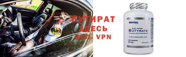 мет Белокуриха