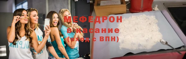 прущая мука Беломорск
