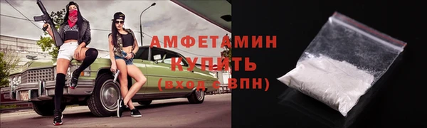 мет Белокуриха