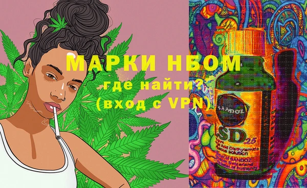 мет Белокуриха