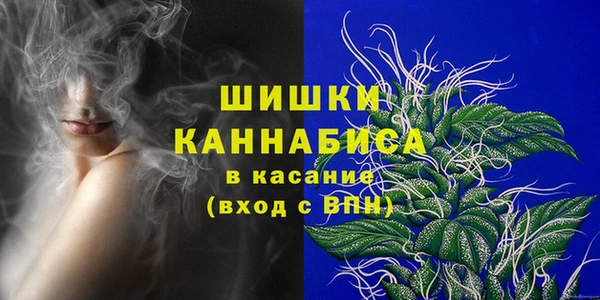 мет Белокуриха