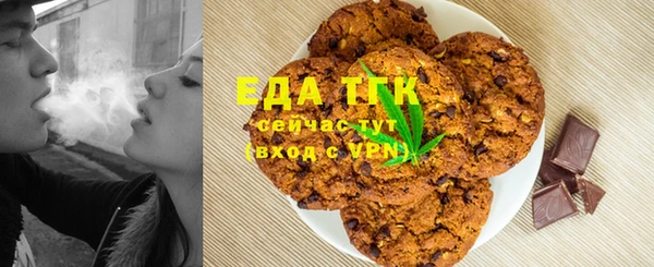 мет Белокуриха