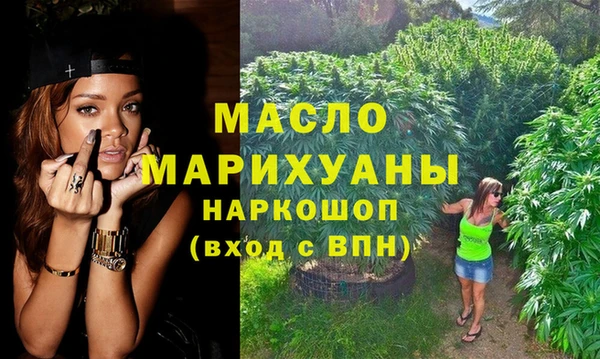 мет Белокуриха