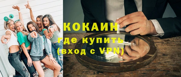 мет Белокуриха