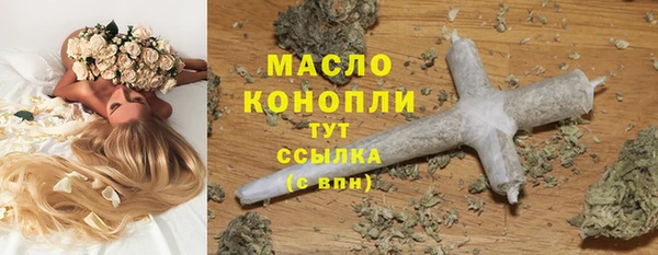 прущая мука Беломорск