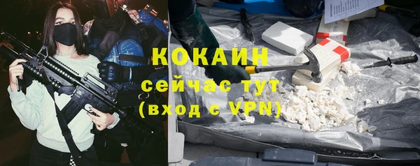 прущая мука Беломорск