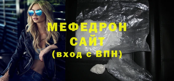 прущая мука Беломорск
