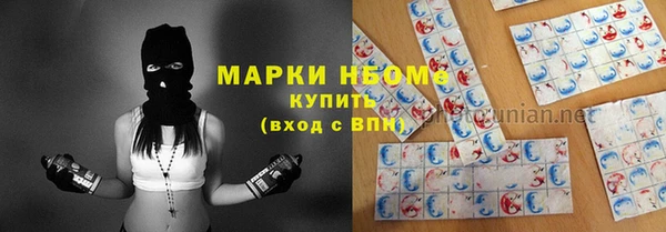 мет Белокуриха