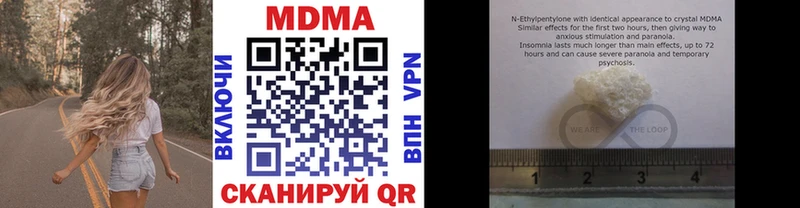 MDMA crystal  кракен ONION  Нижний Новгород 