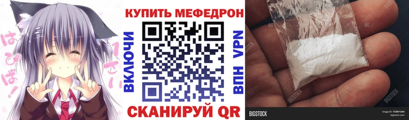 Мефедрон кристаллы дарк нет какой сайт Нижний Новгород где найти