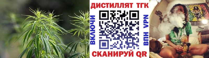 даркнет клад  Нижний Новгород  ТГК вейп с тгк 
